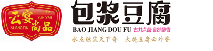 云南石屏云宴農(nóng)業(yè)科技發(fā)展有限責(zé)任公司