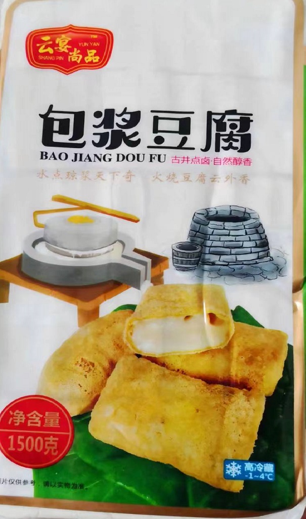 鮮品包漿豆腐（1500克）