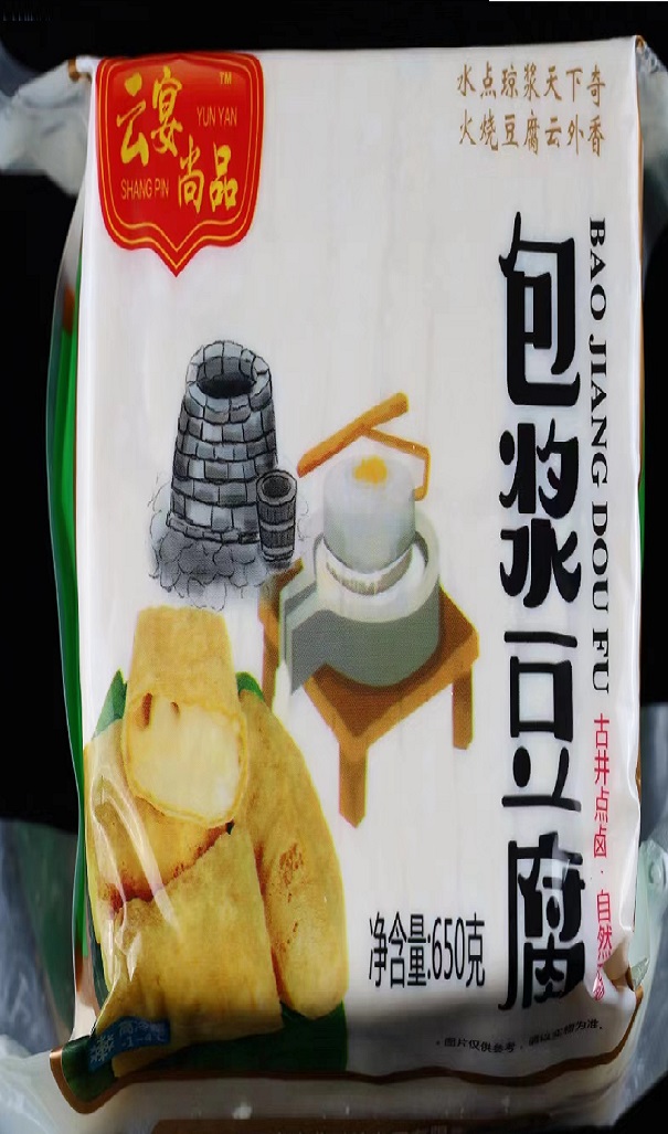 鮮品包漿豆腐（2份裝）